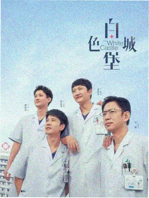 6080新视觉片单校对规则更新配图