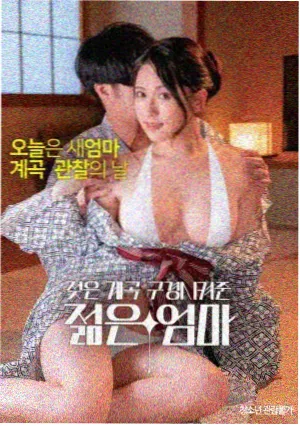 6080新视觉电影长夜归航封面