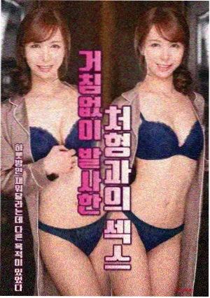 6080新视觉悬疑题材片单变化配图